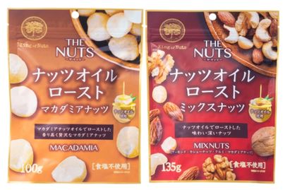 ナッツオイルロースト
